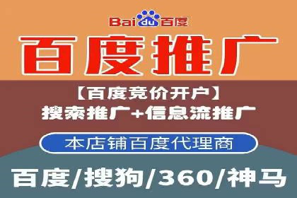 百度竞价托管公司案例：助力中小企业实现跨越式发展